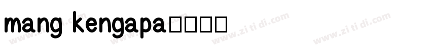 mang kengapa字体转换
